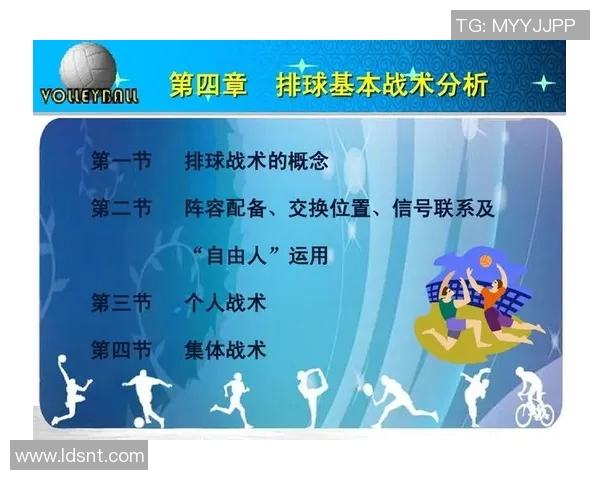 南京排球队进攻策略深度解析与战术创新探讨 南京排球队进攻策略深度解析与战术创新探讨