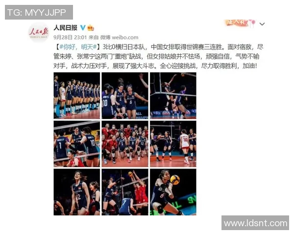 广州排球队反击战术解析与未来发展展望 广州排球队反击战术解析与未来发展展望