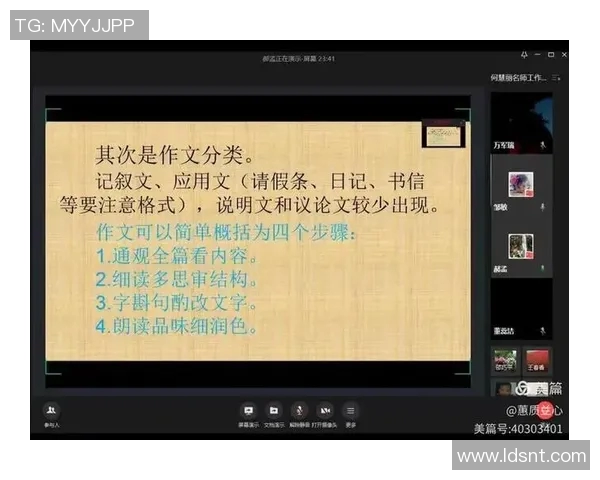 成都羽毛球队节奏表现数据分析与战术优化探讨 成都羽毛球队节奏表现数据分析与战术优化探讨
