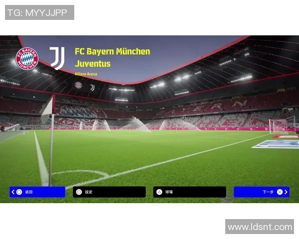 尤文图斯与拜仁慕尼黑竞彩分析及比赛前瞻全面解读