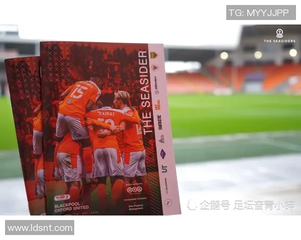 布莱克浦与艾克赛特的精彩对决揭示英甲联赛新动态