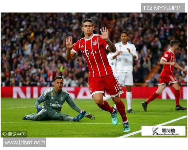 今晚皇马与拜仁的激烈对决比分预测与精彩分析