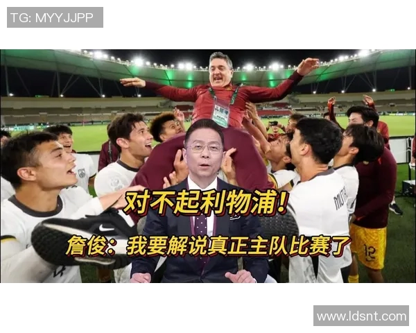 詹俊解说利物浦对阵巴塞罗那全场精彩回顾与赛后分析 詹俊解说利物浦对阵巴塞罗那全场精彩回顾与赛后分析