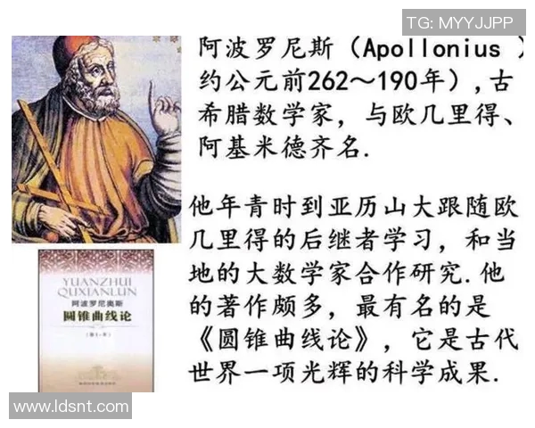 拉波尔特：探寻这位传奇人物的生平与影响力之旅