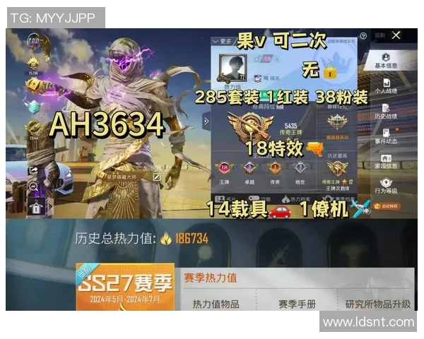 和平精英V5版本深度解析与当前游戏状态全面分析MBA