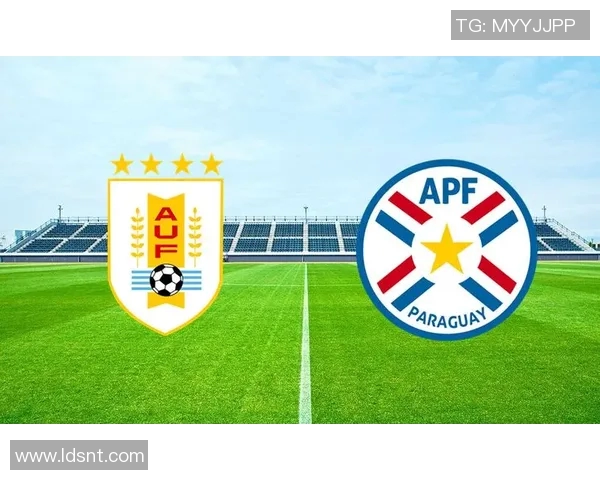 巴拉圭与乌拉圭足球对决分析及历史交锋回顾 巴拉圭与乌拉圭足球对决分析及历史交锋回顾