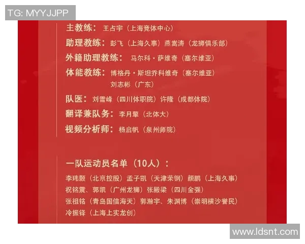 成都篮球队的配合分析与其他球队的对比研究探讨